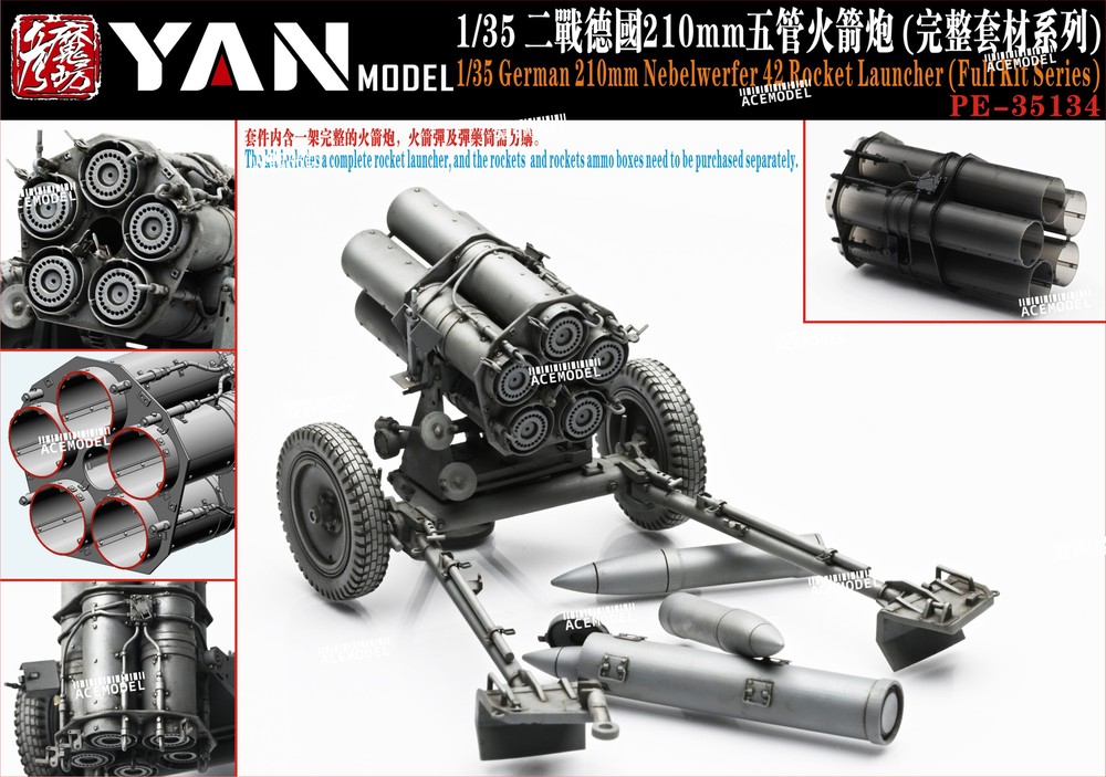 1/35 German Nevelwerfer 42 210mm Rocket Launcher w/HE Canisters PE Detail-up Set