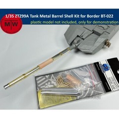1/35 Scale ZTZ99A Tank Metal Barrel Shell Kit for Border BT-022 Model