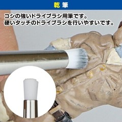God Hand Kamifude Sacred Brush, set of 4 Tools GH-BRSP-SN-SET from Japan