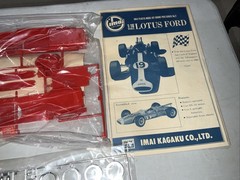 SUPER RARE! IMAI AHM 1/16 STP SPECIAL LOTUS FORD KIT *MOTORIZED *COMPLETE-PARTS!