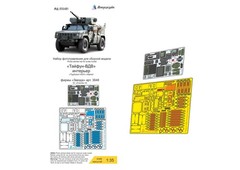 1/35 Upgrade Set for Zvezda 3648 K-4386 Typhoon-VDV