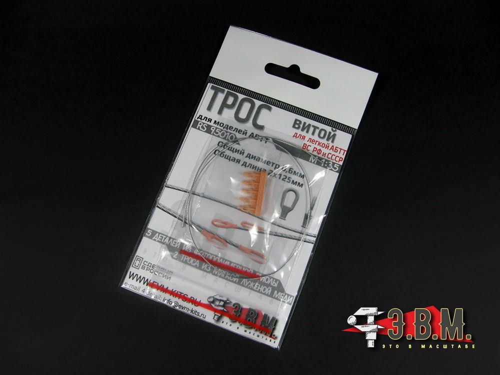 1:35 Resin Tow Cable Set for scale model BMP BTR vehicles