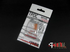 1:35 Resin Tow Cable Set for scale model BMP BTR vehicles