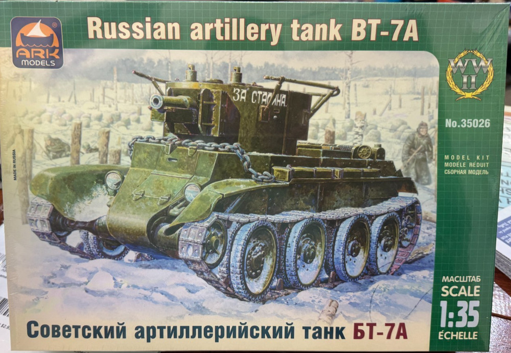 Ark Models 1/35 Russian Artillery tank BT-7A Model Kit #35026
