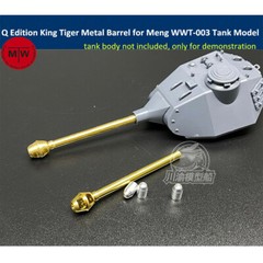 Q Edition King Tiger Metal Barrel Shell for Meng WWT-003 German Heavy Tank Model