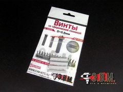 1:35 Resin Screw Set 0.6mm for scale model detailing