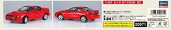 Hasegawa 1/24 Toyota Celica GT-FOUR RC Plastic Model Kit 20571