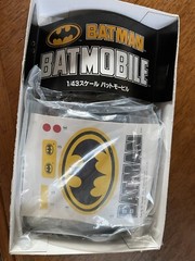 BATMAN BATMOBILE 1/43 AOSHIMA MODEL KIT F/S RARE IN STOCK