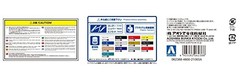 Aoshima 1/24 Pagani Huayra Pacchetto Tempesta 2016 Plastic Model Kit #15
