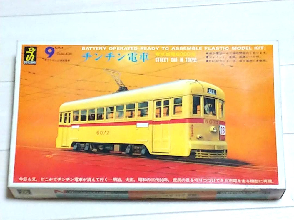 Rare Vintage DOYUSHA Tokyo Toden 6000 Tram Model Kit 1/50 FA-130 Motor 1970s JPN