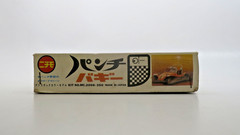 Nichimo 1/20 Punch Buggy RR-3 Model Kit STARTED