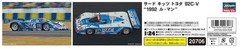 Hasegawa 1/24 Third Kits Toyota 92C-V 1992 Le Mans Plastic Model Kit 20706