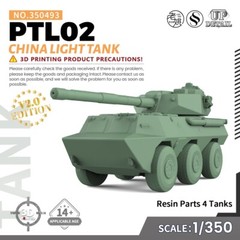 SSMODEL SS493 1/200/350/700 Military Model Kit China PTL02 Light Tank