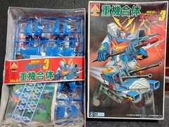 Aoshima DaITARN 3 Plastic Model Kit 1/144 Vintage Original Showa Japan Import