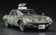 Hasegawa SP562 1/24 Model Car Kit MAT Vehicle Camouflage Ver. w/Rocket Launcher