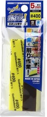 God Hand God Yas! 5mm thick #400 (4pcs) Tools GH-KS5-P400 from Japan