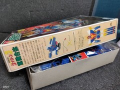 Aoshima DaITARN 3 Plastic Model Kit 1/144 Vintage Original Showa Japan Import