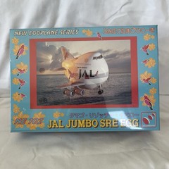 Hasegawa JAL JUMBO SRE EGG NEW EGGPLANE SERIES 1/200 Plastic Model Kit Vintage