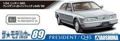 Aoshima 1/24 No.89 NISSAN G50 PRESIDENT JS or INFINITI Q45 1989 Model Kit