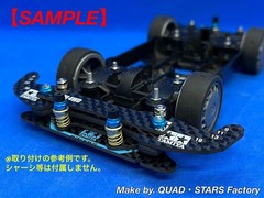 [For Mini 4WD/MS] 2-axis AT pivot bumper 2021 carbon