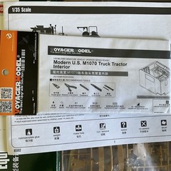 HobbyBoss 85502 M1070 1/35 Scale Truck HET M1000 Semi-Trailer Car Kit With Bonus