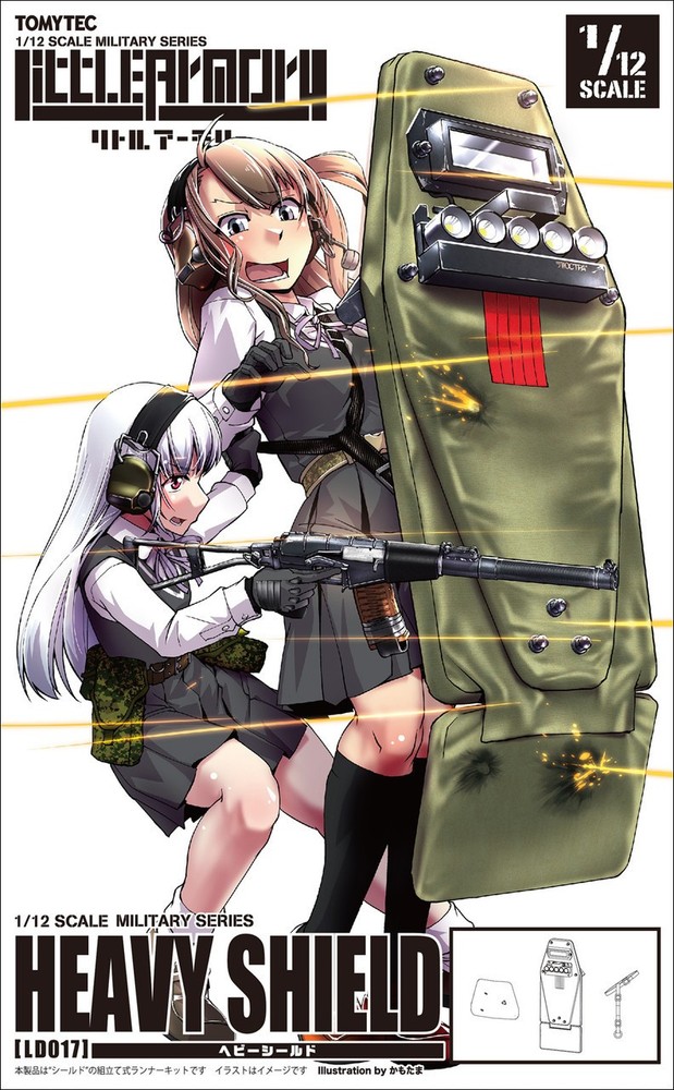TomyTec Little Armory 1/12 HEAVY SHIELD LD017 Plastic Model Kit
