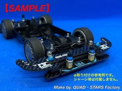 [For Mini 4WD/MS] 2-axis AT pivot bumper 2021 carbon