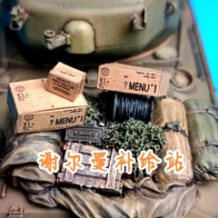 Diorama 1/35 Military Food Supply Carton Model Armour Tank Scene Model Accessory