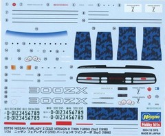 Hasegawa 20730 1/24 Nissan Fairlady Z Version R Twin Turbo 2by2 (1998) – USA