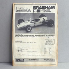 Union 1/24 Brabham F-III Model kit MC13 Vintage 1980s