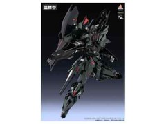 Scifigure Industry Asy-Tac Fronteer Kainar MG 1/100 UNX-04S Norma Model Kit