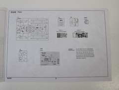 MRC GALLERY Models #64101 H-34 US MARINES 1/48 SCALE, BOX NOT SEALED/INSIDE SEAL