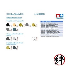 Tamiya 1/48 No. 54 German Army 20mm Quadruple Gun 38 Plastic Model 32554