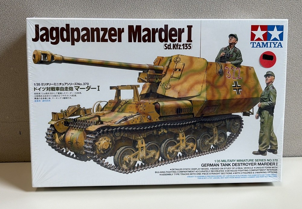 TAMIYA 35370 Jagdpanzer Marder I (Sd.Kfz.135) Factory Sealed Model Kit 1/35 NEW