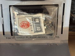 RARE Vintage “Cannonball Run” Ferrari 512BB model car kit, NIB, motorized