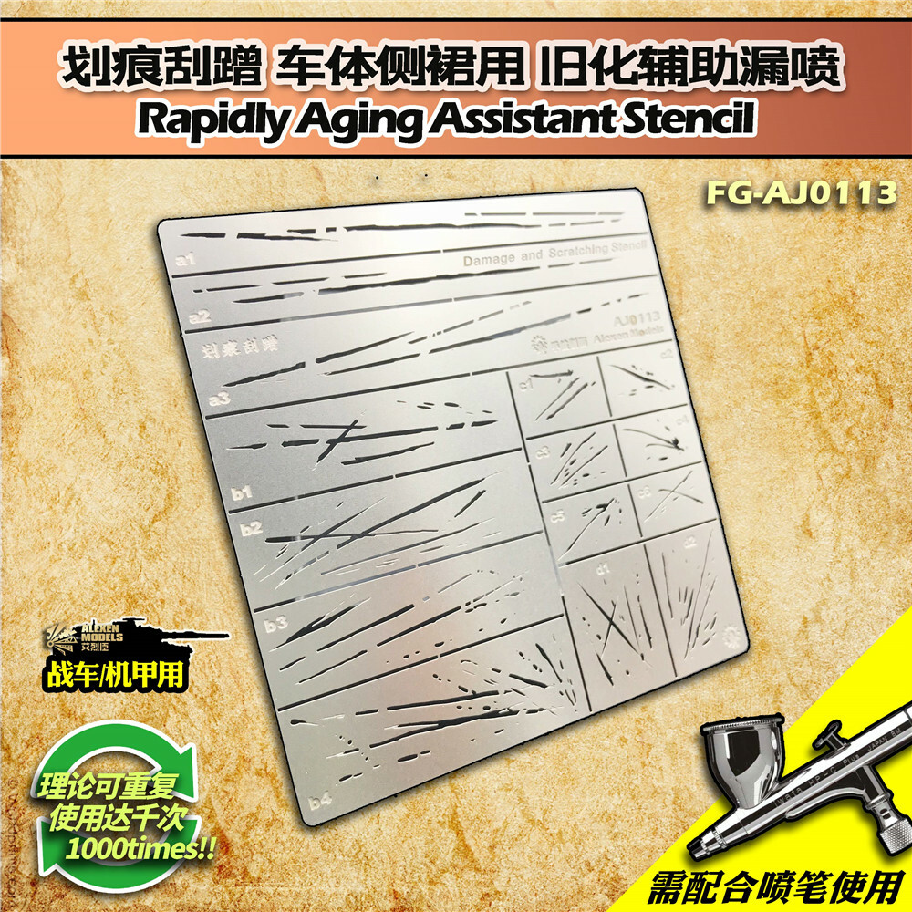 Alexen AJ0113 Damage Scratching Effects Leakage Spray Stenciling Template