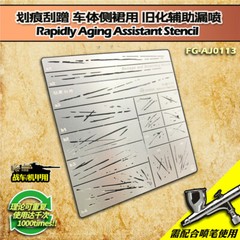 Alexen AJ0113 Damage Scratching Effects Leakage Spray Stenciling Template