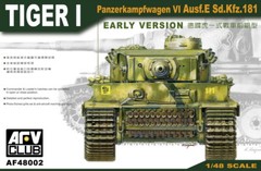 AFV Club 1/48 AF-48002 WWII German Tiger I Ausf.E Sd.Kfz.181 (EARLY VERSION)