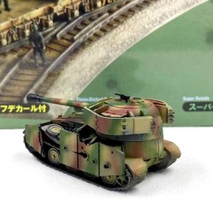 Tank World 1/100 German VK7201 Ultra Heavy Tank Finished Model