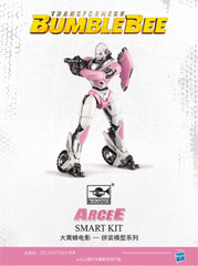 Trumpeter & Transformers 08128 BUMBLEBEE Arcee Smart Kit Assemble Plastic Model