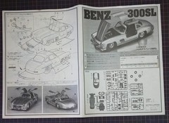 Mercedes-Benz 300SL Gullwing 1/24 IMAI Vintage Model Kit w/ Tamiya Wheels