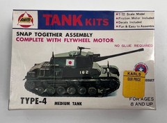 Lot of 3 AHM Tiger Tank & Assault Gun & Type-4 Model Kits Snap Together 1/72 NEW