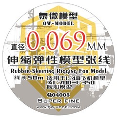 QW Q04005 1/72 0.069MM Rubber-Sheeting Rigging For Model 1/48 Fighter&1/700 Ship