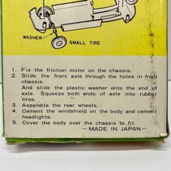 Vintage KSN Midori Ford Cobra Daytona Plastic Kit Model Japan NEW friction motor