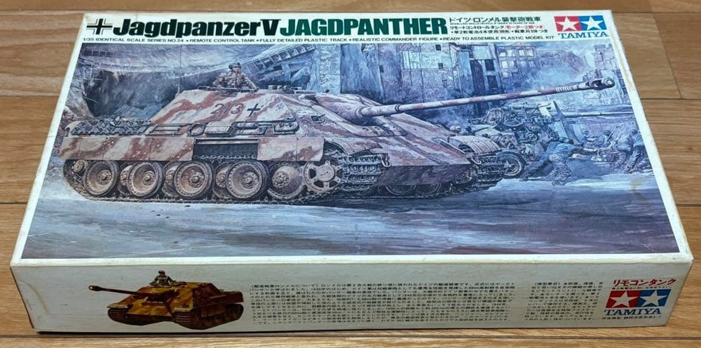 TAMIYA German Army Rommel Assault Gun Remote Control Tank 1/35 scale model kit