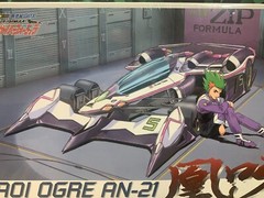 SEALED MODEL KIT AOSHIMA AOI OGRE AN-21 CIRCUIT MODE #02465-2000 SCALE 1:24