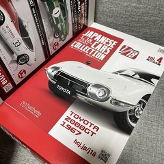1:18 Japanese cars collection 4 Toyota 2000GT 1967 Hachette model 2026