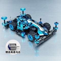 Silver JueDi ZhanChe Mini 4WD, Carbon & Alloy Upgraded, Ready to Run