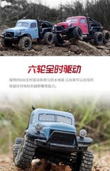FMS 1/18 Atlas 6X6 Crawler RTR Waterproof Remote Control CarOff Road RC Blue