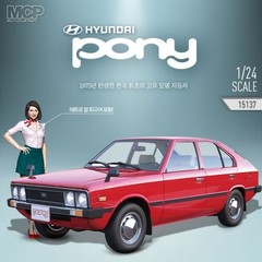 Academy 15137 Hyundai Pony 1975 1/24 Plastic Model Kit with Figure Made in Korea